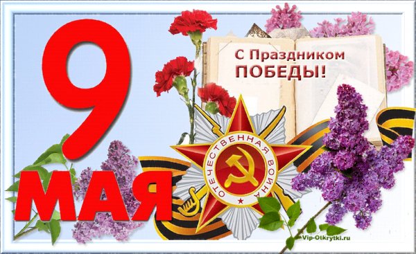 IMG 20240508 192935