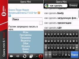 Opera Mini 6.1 mod adapted by Zahariya