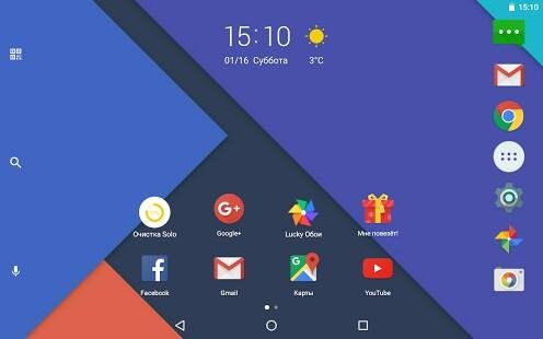 Solo Launcher ver.2.6.8.2