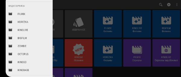 LazyMedia Deluxe 3.218 Pro Mod