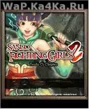 - Sango Fighting Girls 2