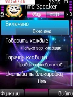 TimeSpeaker