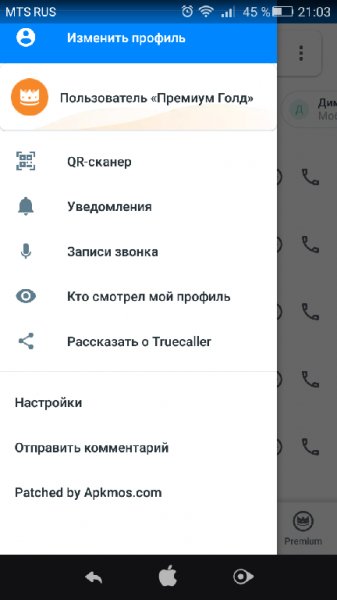 Truecaller Premium 10 69 7