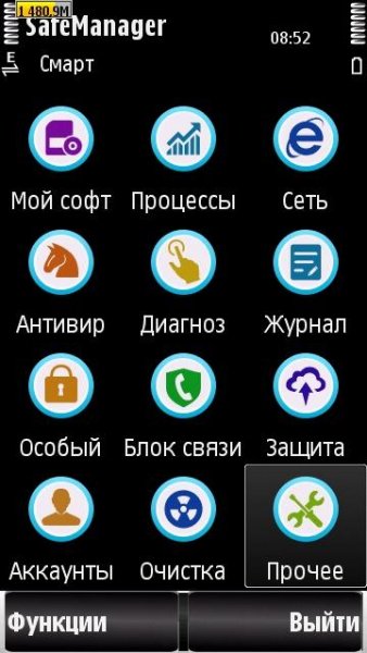 SafeManager v. 3.80
