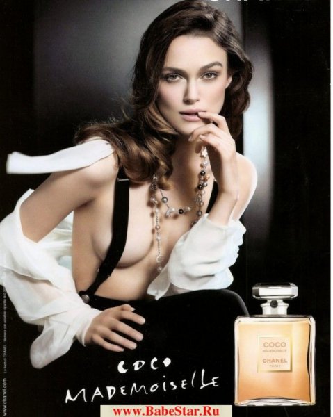 Кира Найтли