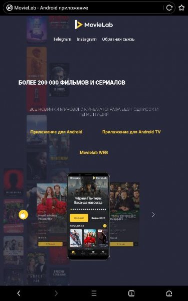 Movielab 1.1.15