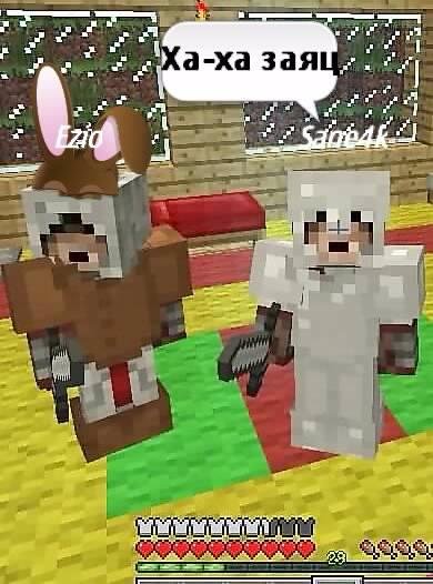 скины на майнкрафт любая версия