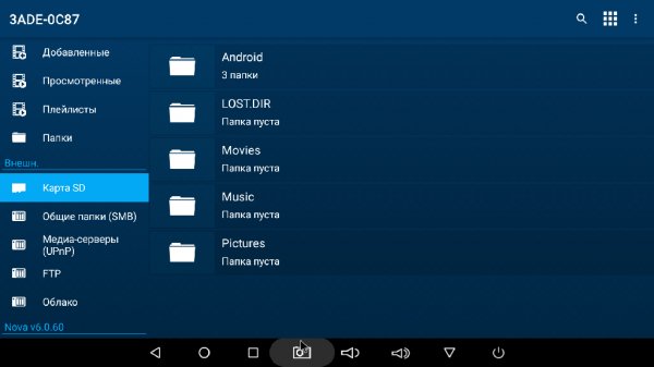 Nova Video Player 6.0.60 b armv7