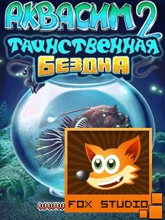 Akvasim-2TainstvennajaBezdna