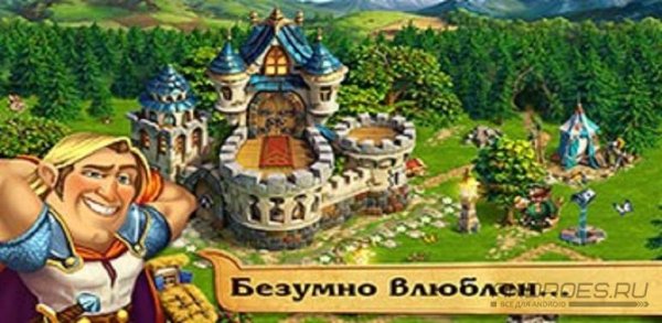 Build-a-Kingdom-1.5.0
