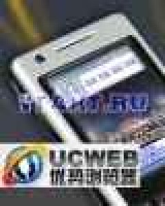 UsWEB J2ME Edition
