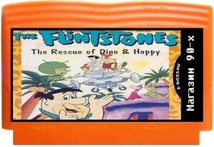 Flinstones Rescue of Dino amp Hoppy (Dendy 8bit)