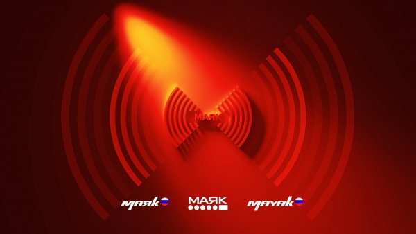 Радио Маяк - Будильник