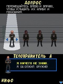 x320-cops la police-1