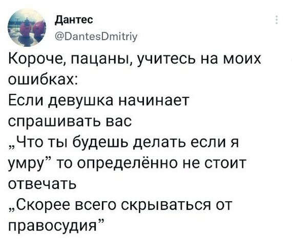 file_92890646