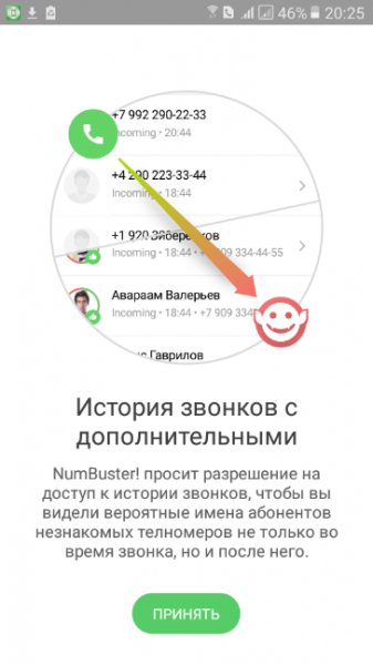Numbuster v5.0.11