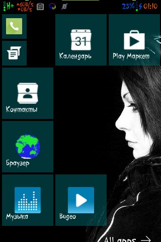 Лаунчер 10 0.2 (beta)