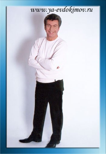 Евдокимов Ярослав - Фантазёр (минусовка)