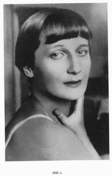 Анна Ахматова