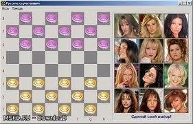 Стрип-Шашки