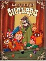 Cartoon billiards 240x320 S40