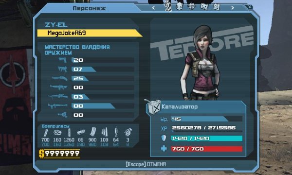 Лилит (45 ур)