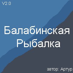 balab rubalka 240x320