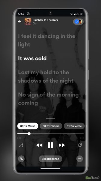 Musixmatch lyrics finder v8.1.3 build 2025110603
