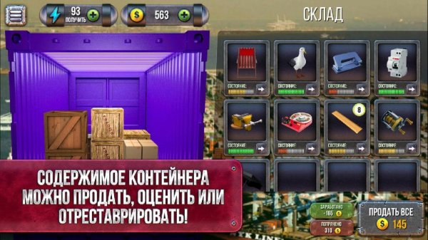 Wars for the containers v.1.15