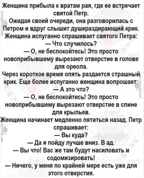 Уже есть