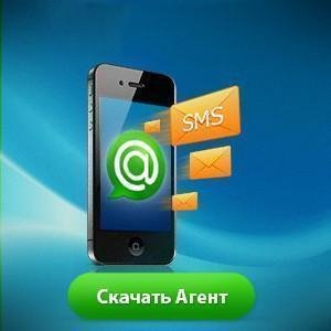 MobileAgent 4.3.04