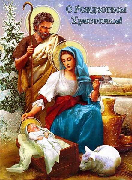 Рожд-Христ-АНИМАЦИЯ