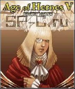 Age of Heroes V Vremya Himer[sp-c.ru]mXj