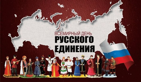 Анимированная открытка всемирный день