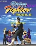 (R)virtua fighter mobile 3d