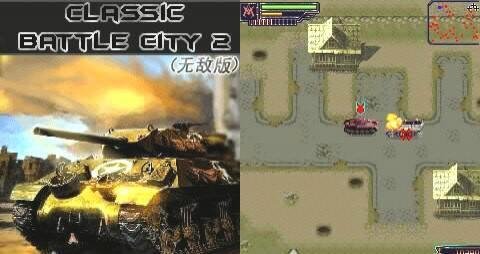 Classic Battle City-2 240x320 RUS