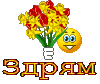смайл 142004