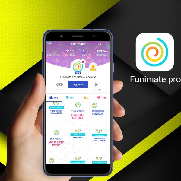 Funimate pro v9.1