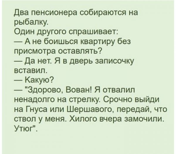 file_84934017
