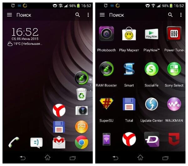 Lucid Launcher Pro v5 9 b136