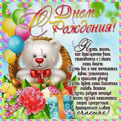 От всей души!..