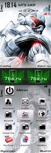 Crysis