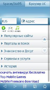 UcWebRUS