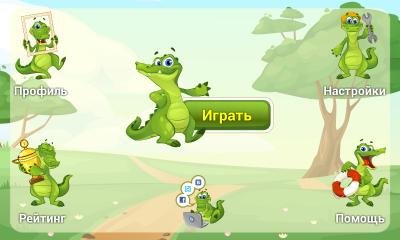 croco 1.0.1
