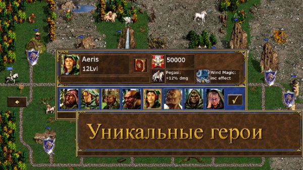 Old Heroes TD v.1.3.2