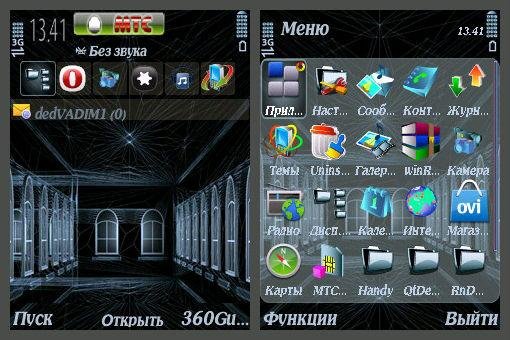 WindowsDoors nasimke ru