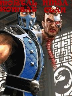 mortal-kombat-ninja clan 3D-240x320