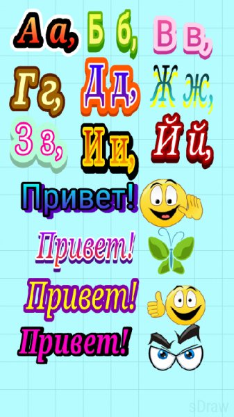 PicSay Pro v.1.8.0.5