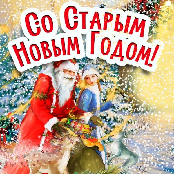 Sostarim-novim-godom-15