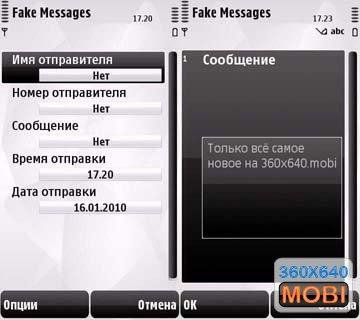 fake messages 110 8 162